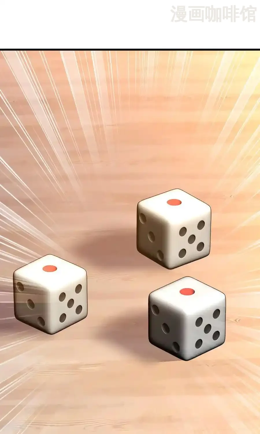 仙武帝尊 第744话 真乃神人啊 下拉式漫画 - 漫画咖啡馆 免费阅读 - Page 33