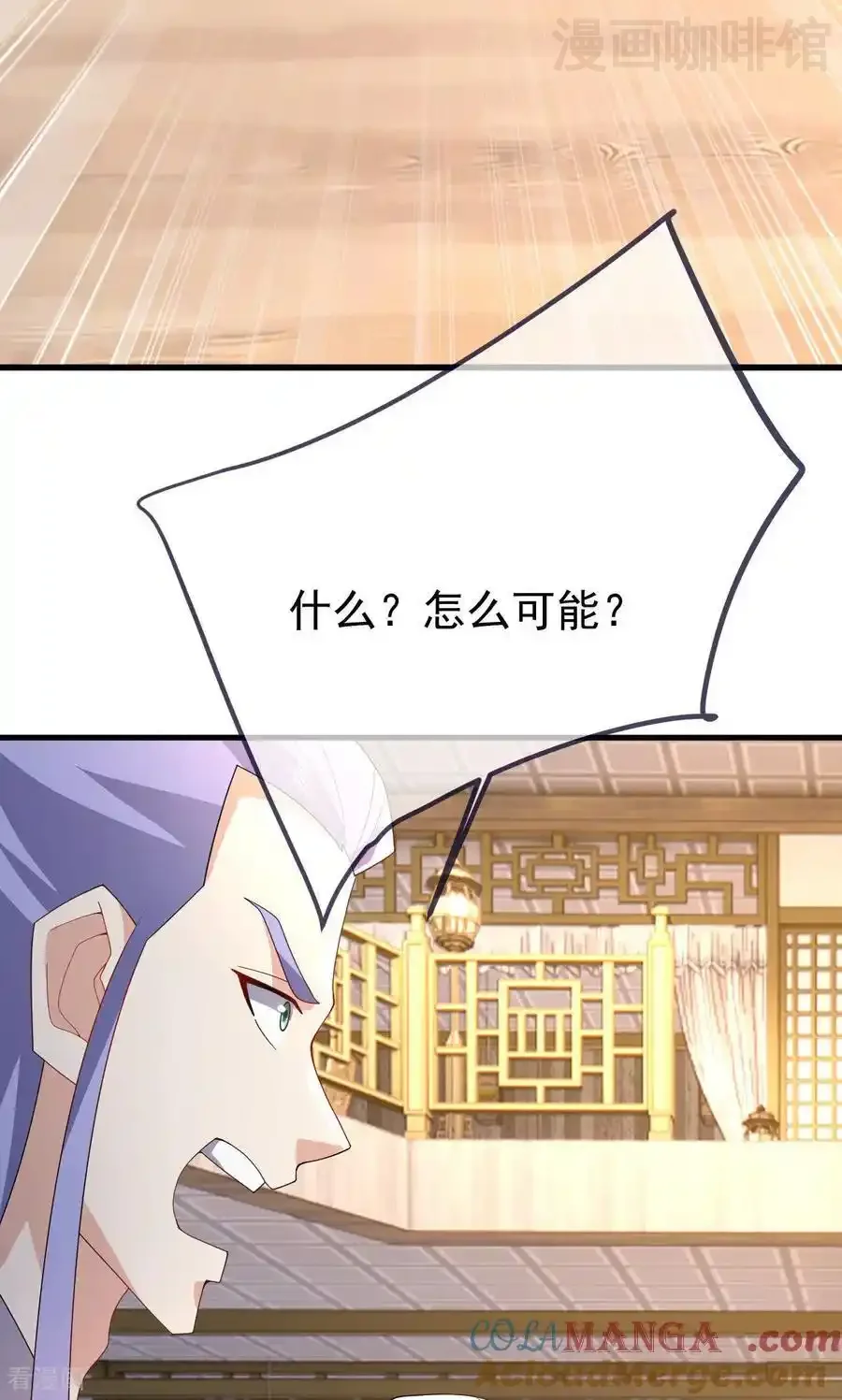 仙武帝尊 第744话 真乃神人啊 下拉式漫画 - 漫画咖啡馆 免费阅读 - Page 34