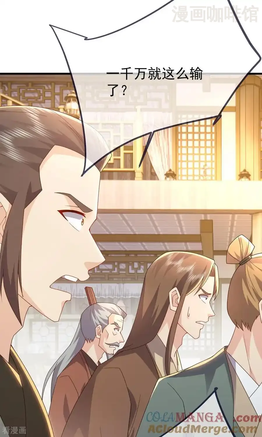 仙武帝尊 第744话 真乃神人啊 下拉式漫画 - 漫画咖啡馆 免费阅读 - Page 37