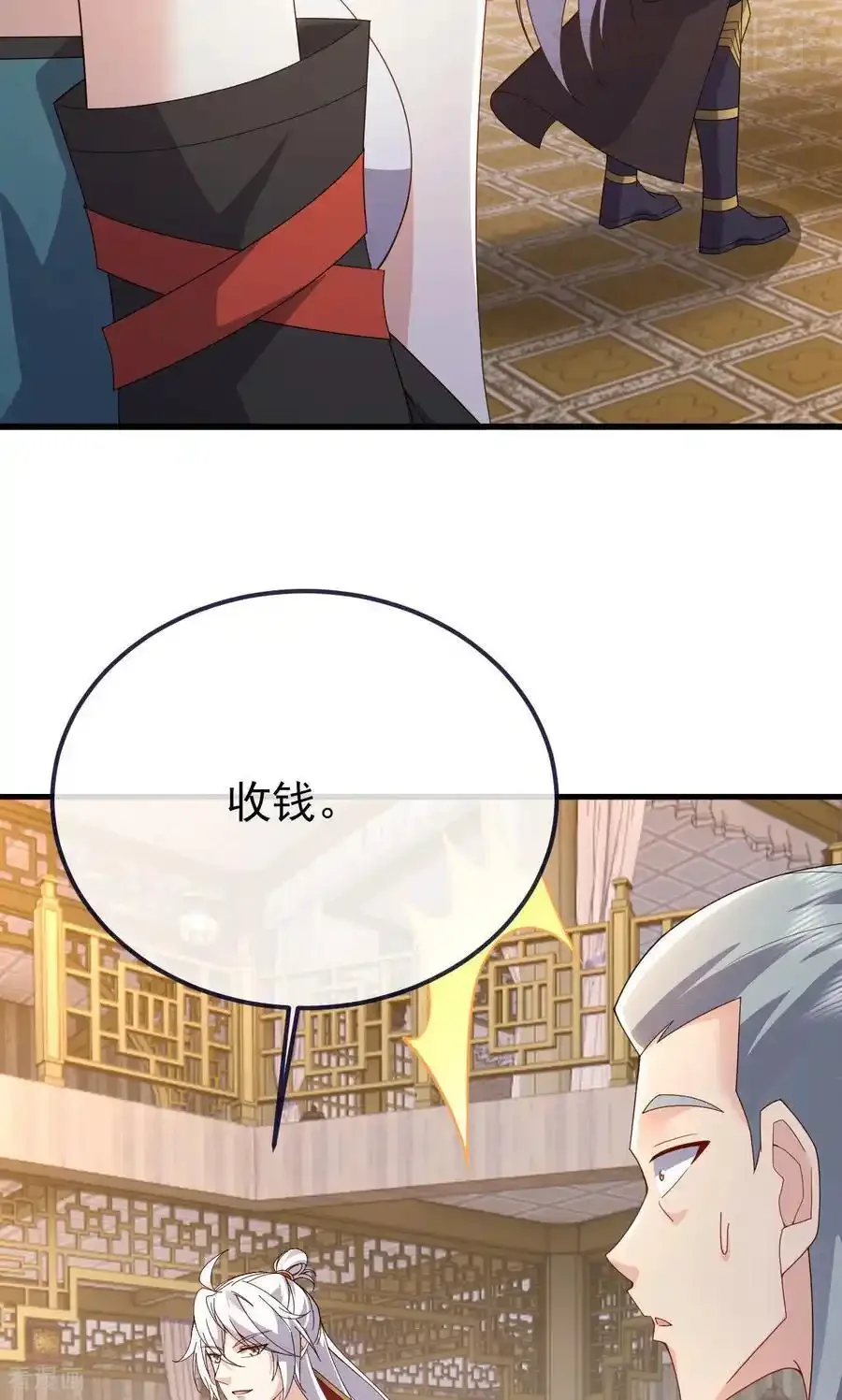 仙武帝尊 第744话 真乃神人啊 下拉式漫画 - 漫画咖啡馆 免费阅读 - Page 41