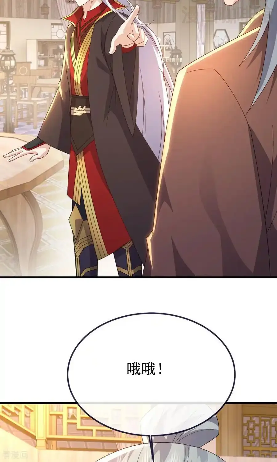 仙武帝尊 第744话 真乃神人啊 下拉式漫画 - 漫画咖啡馆 免费阅读 - Page 42