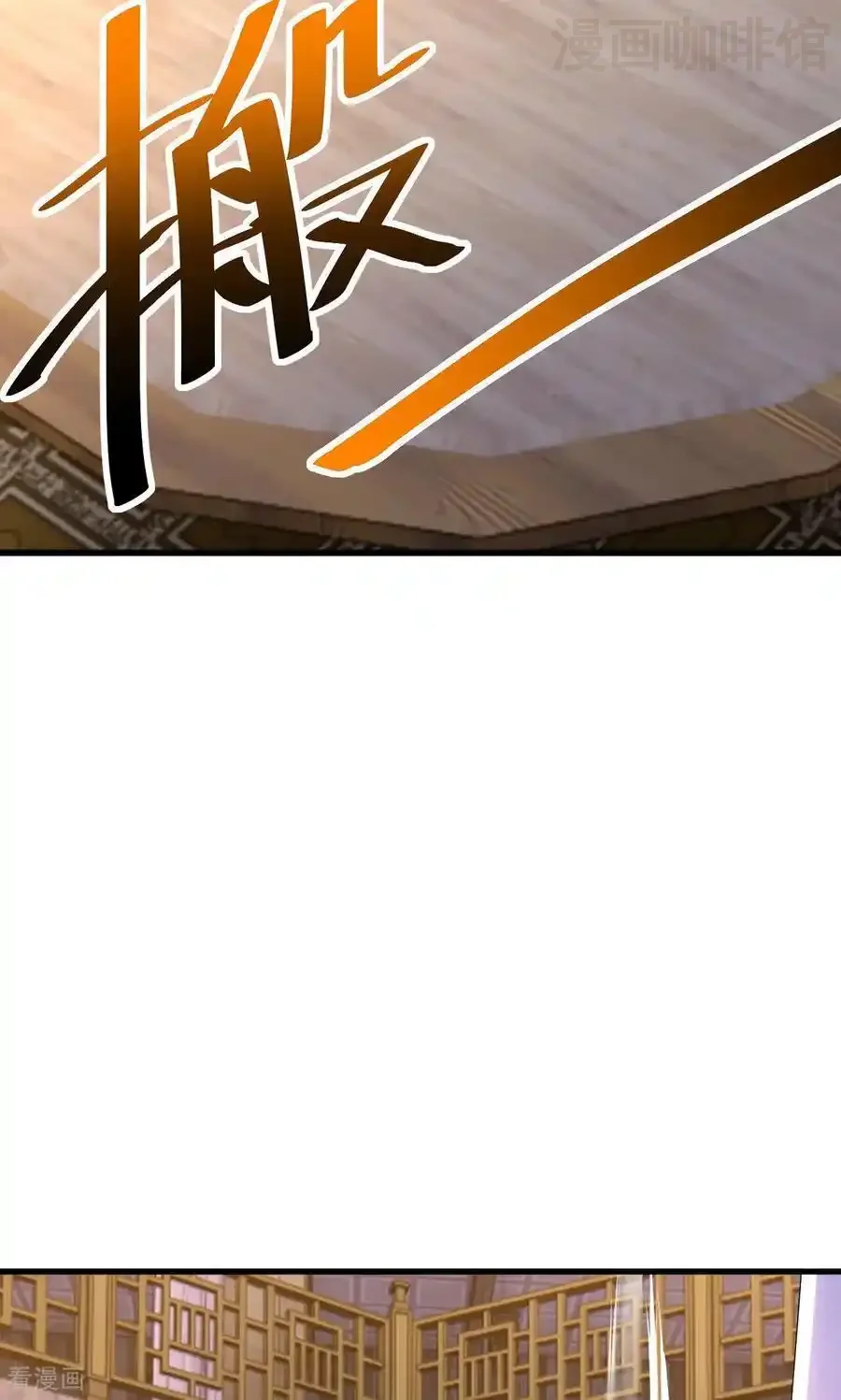 仙武帝尊 第744话 真乃神人啊 下拉式漫画 - 漫画咖啡馆 免费阅读 - Page 45