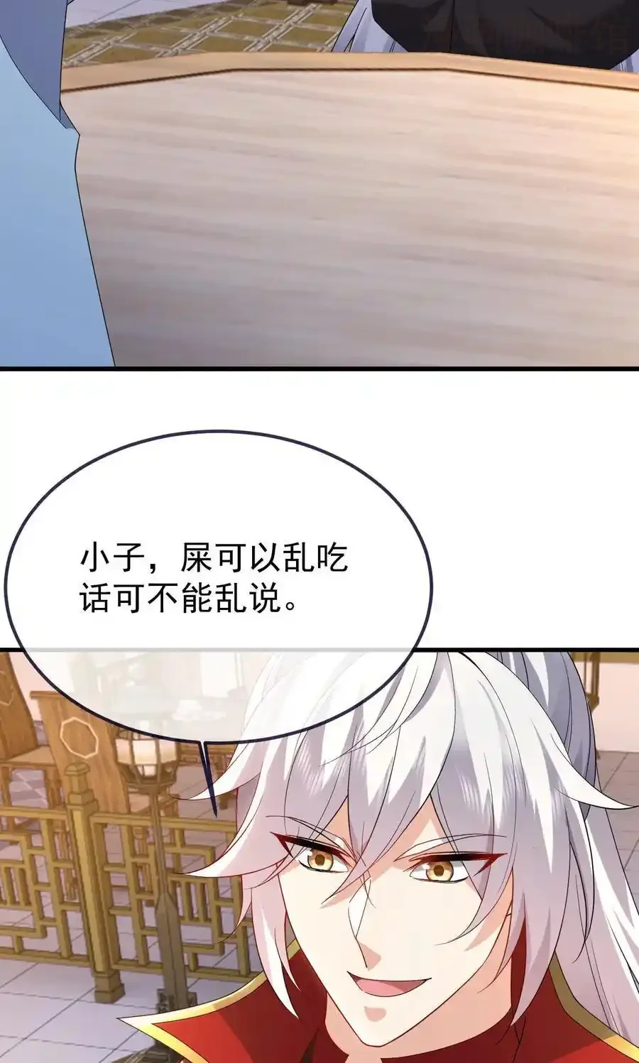 仙武帝尊 第744话 真乃神人啊 下拉式漫画 - 漫画咖啡馆 免费阅读 - Page 48