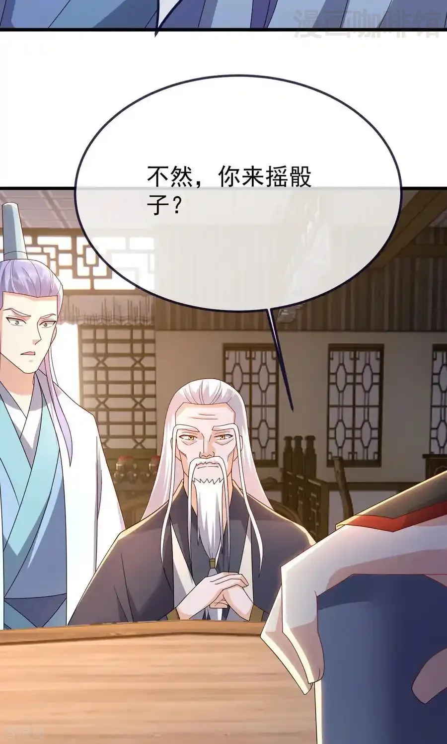 仙武帝尊 第744话 真乃神人啊 下拉式漫画 - 漫画咖啡馆 免费阅读 - Page 51