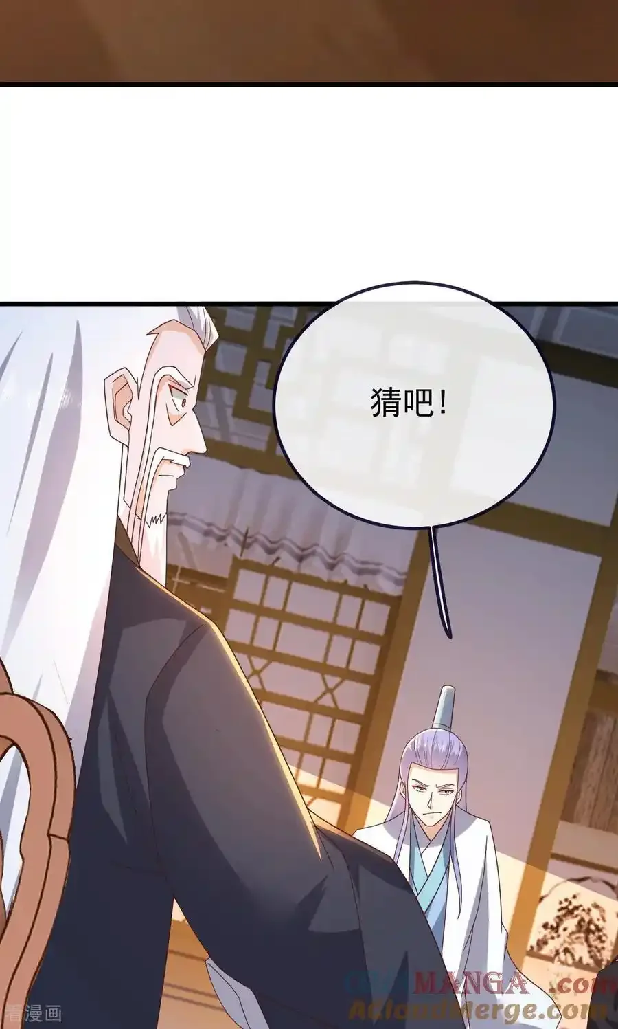 仙武帝尊 第744话 真乃神人啊 下拉式漫画 - 漫画咖啡馆 免费阅读 - Page 58