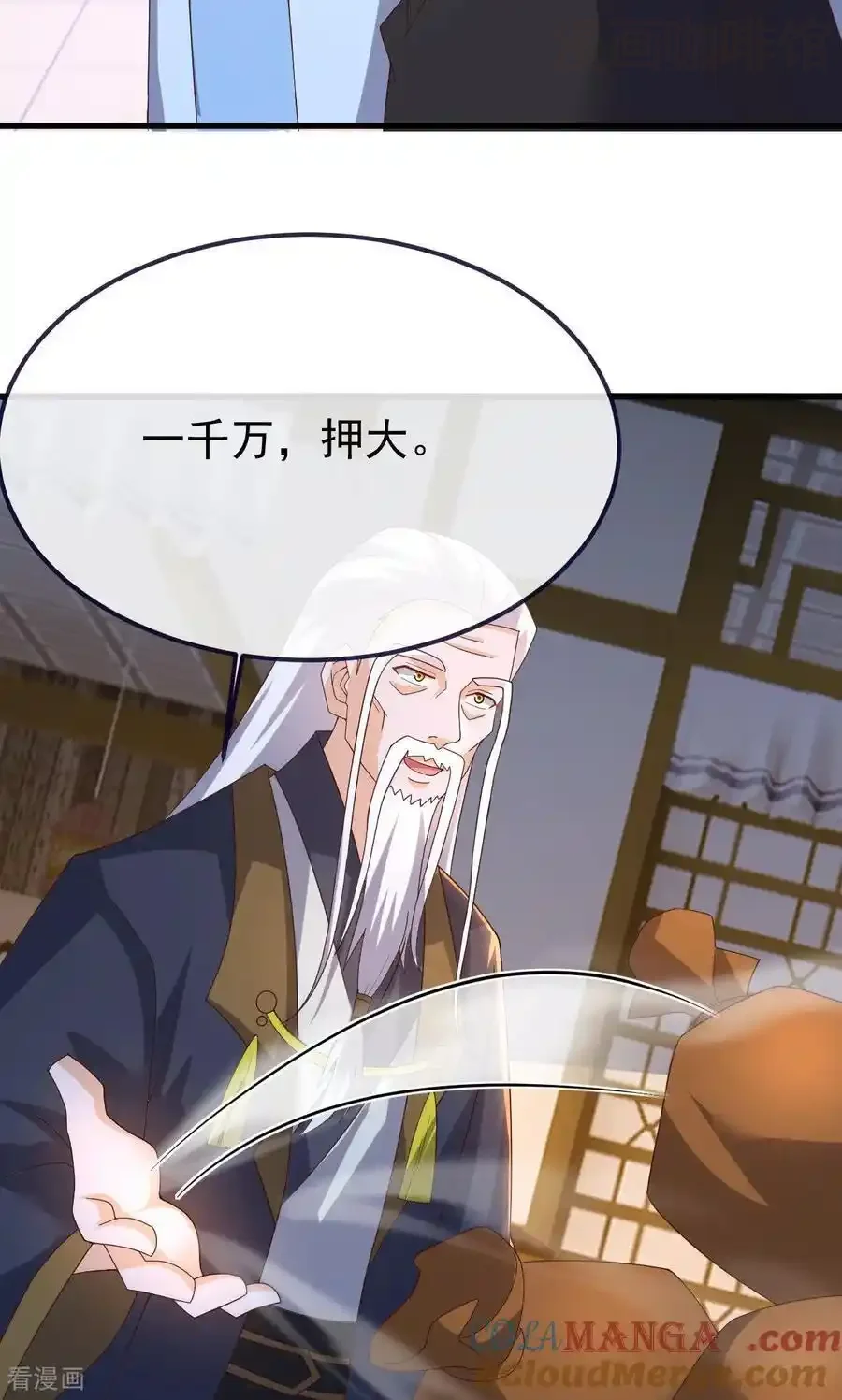 仙武帝尊 第744话 真乃神人啊 下拉式漫画 - 漫画咖啡馆 免费阅读 - Page 61