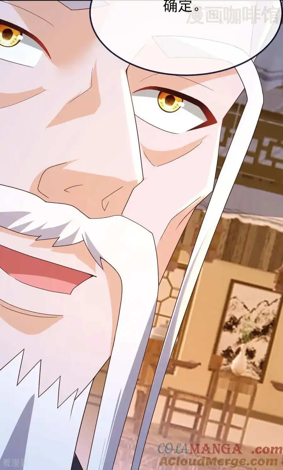 仙武帝尊 第744话 真乃神人啊 下拉式漫画 - 漫画咖啡馆 免费阅读 - Page 64