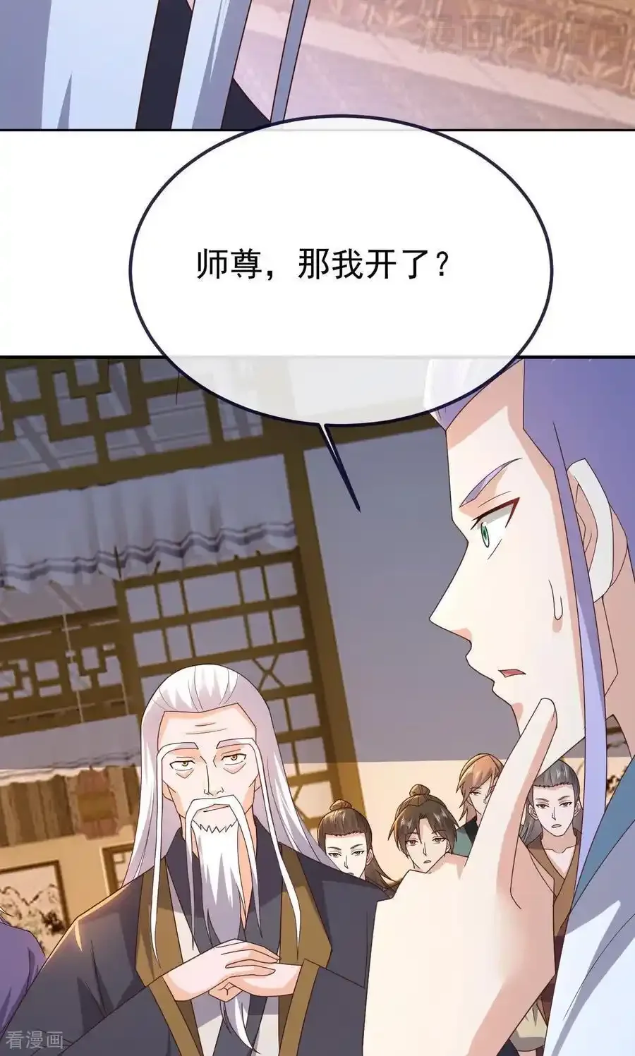 仙武帝尊 第744话 真乃神人啊 下拉式漫画 - 漫画咖啡馆 免费阅读 - Page 65