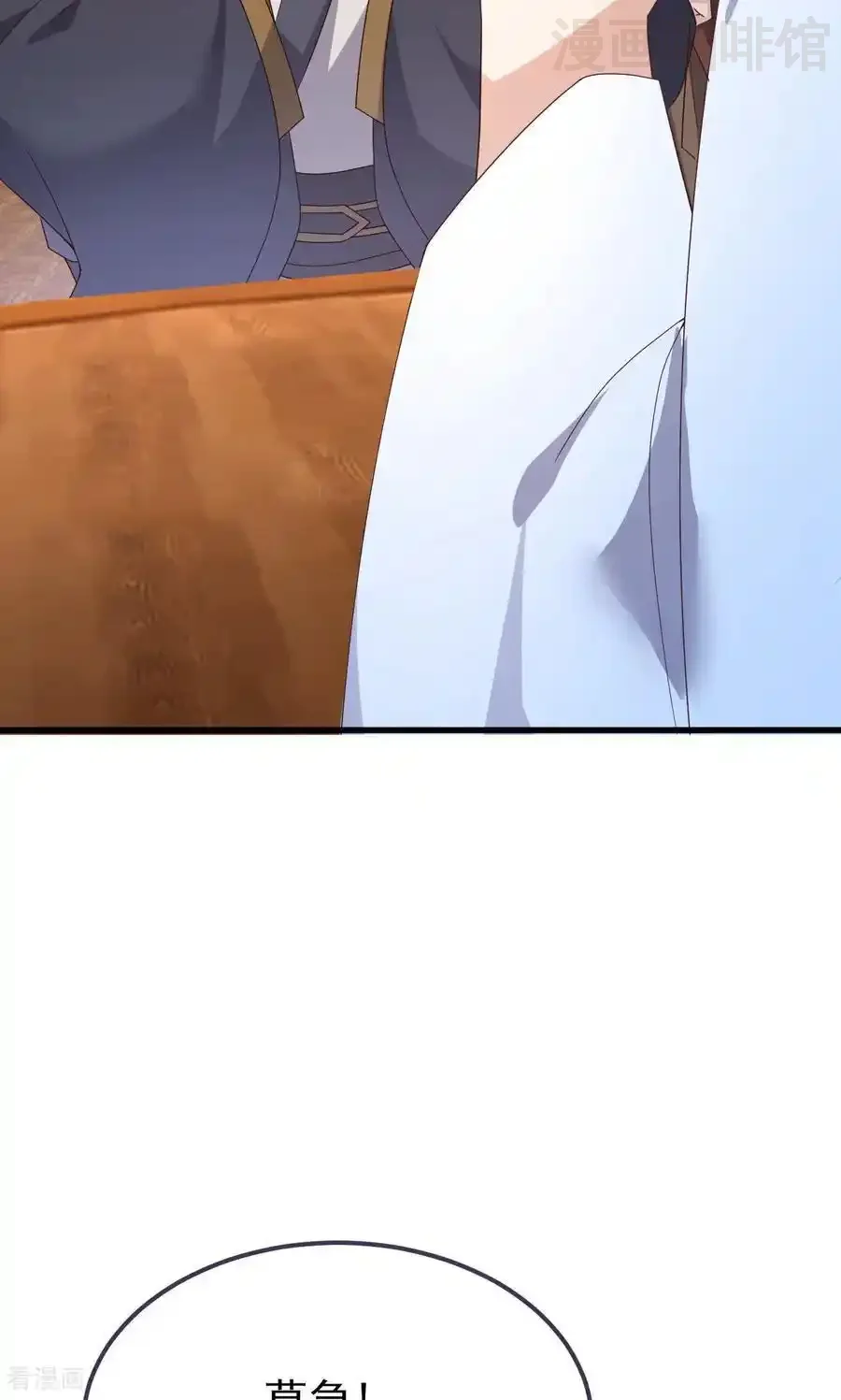 仙武帝尊 第744话 真乃神人啊 下拉式漫画 - 漫画咖啡馆 免费阅读 - Page 66