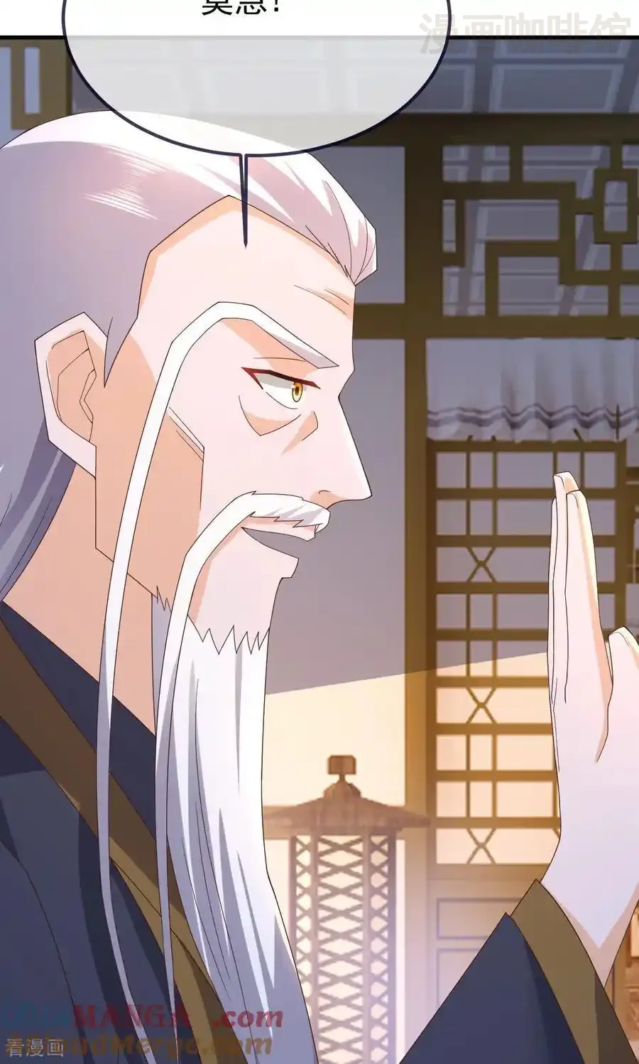 仙武帝尊 第744话 真乃神人啊 下拉式漫画 - 漫画咖啡馆 免费阅读 - Page 67