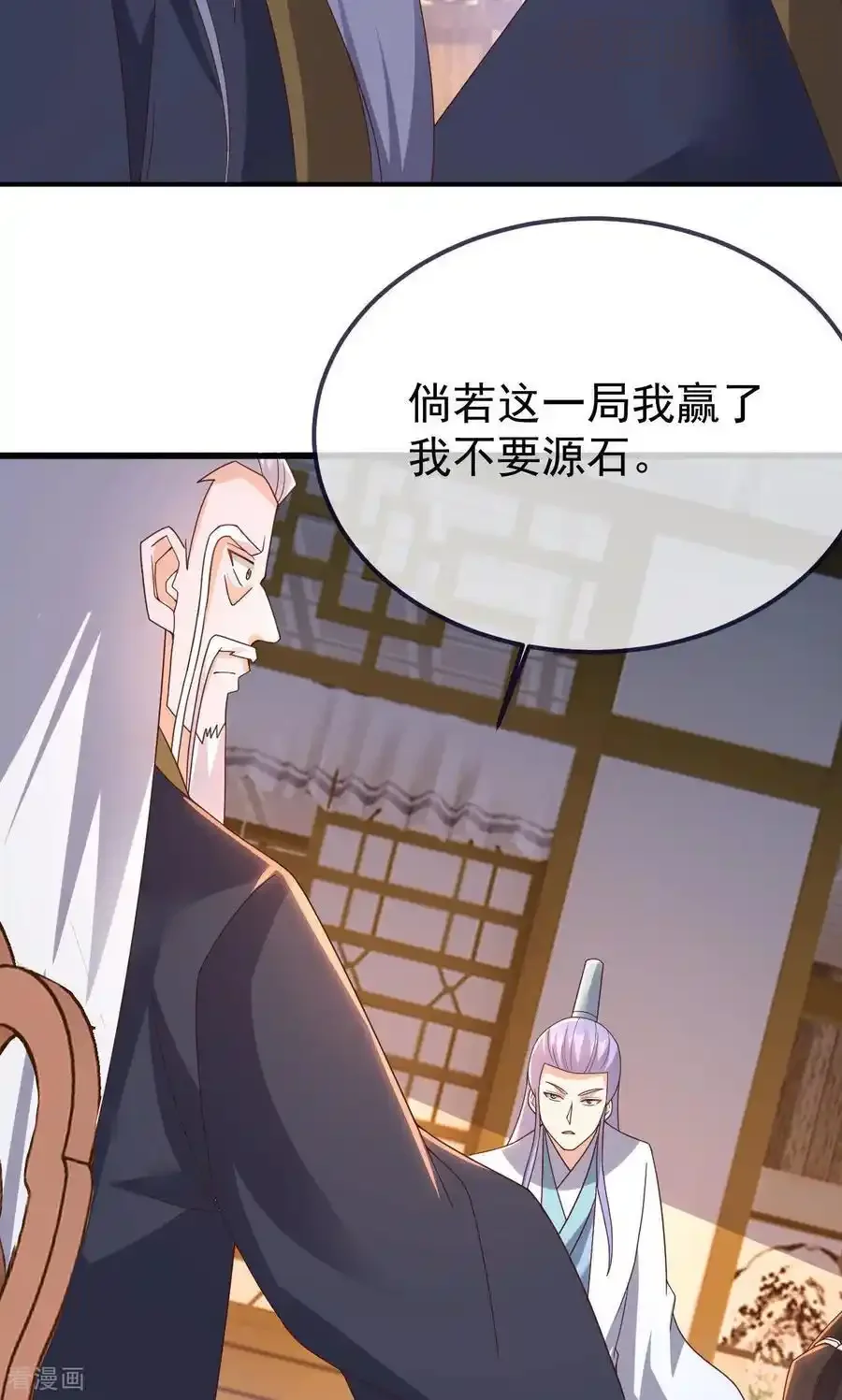 仙武帝尊 第744话 真乃神人啊 下拉式漫画 - 漫画咖啡馆 免费阅读 - Page 68