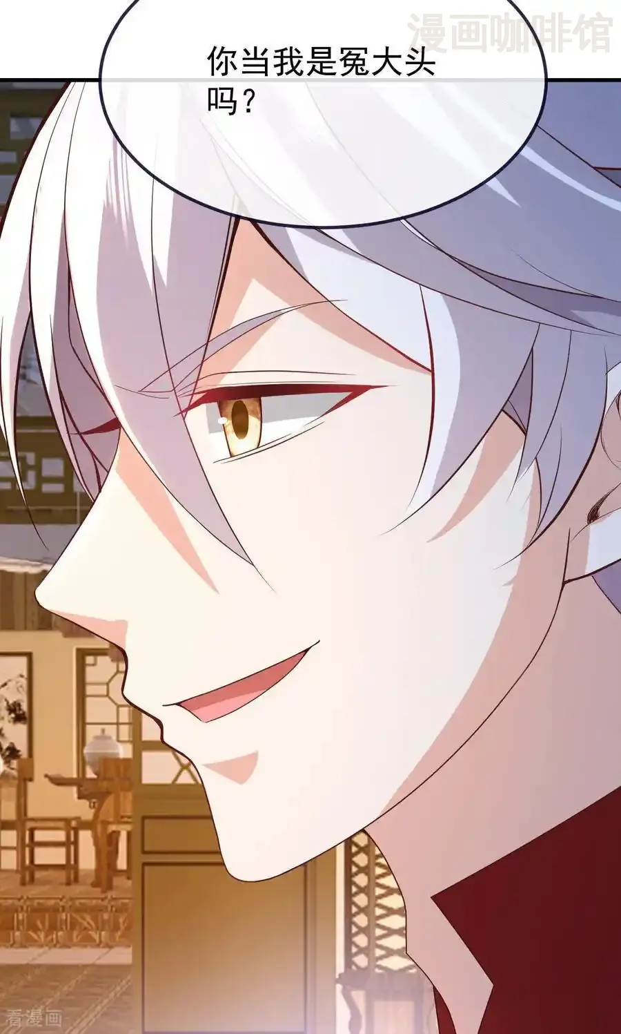 仙武帝尊 第744话 真乃神人啊 下拉式漫画 - 漫画咖啡馆 免费阅读 - Page 74