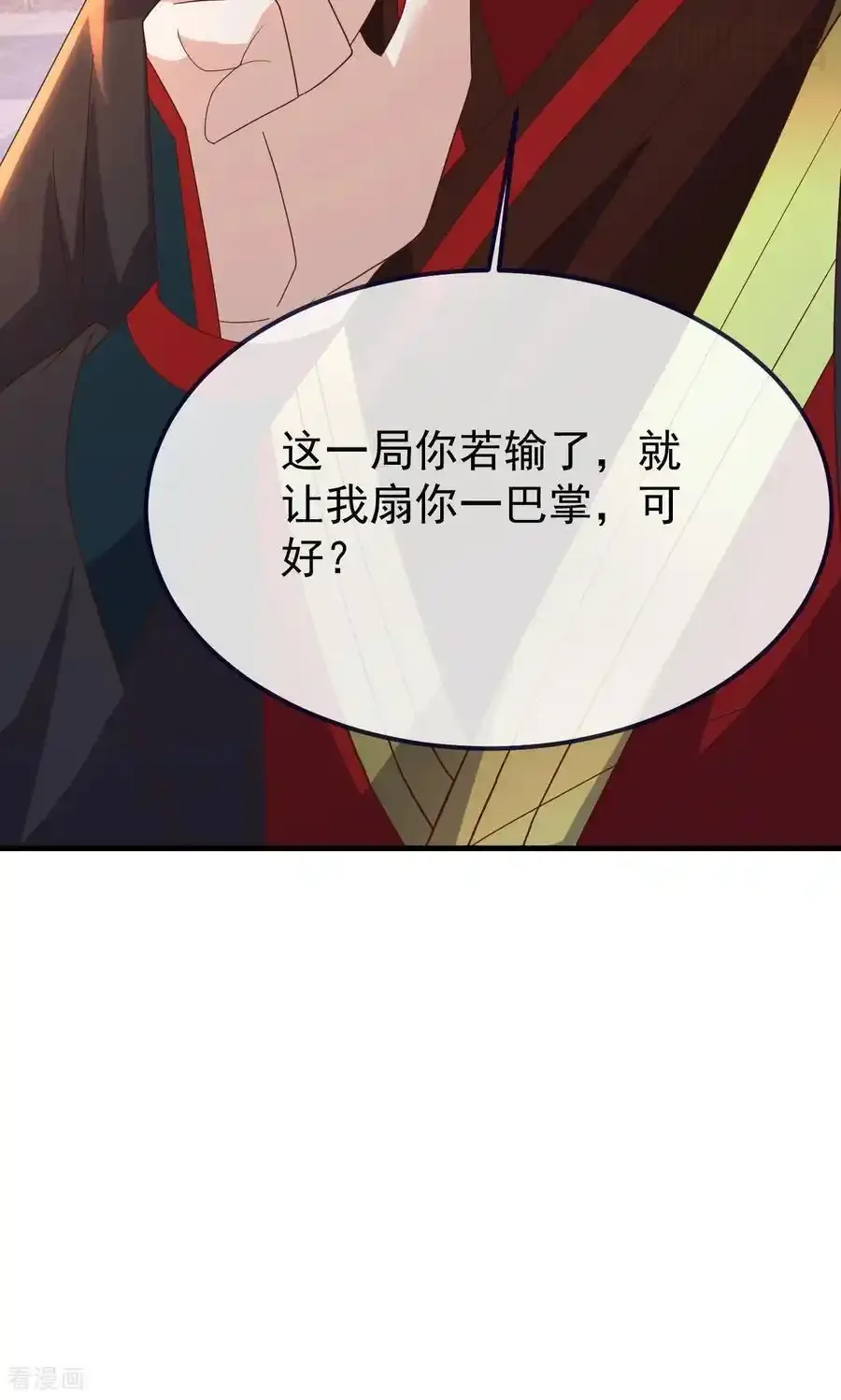 仙武帝尊 第744话 真乃神人啊 下拉式漫画 - 漫画咖啡馆 免费阅读 - Page 80