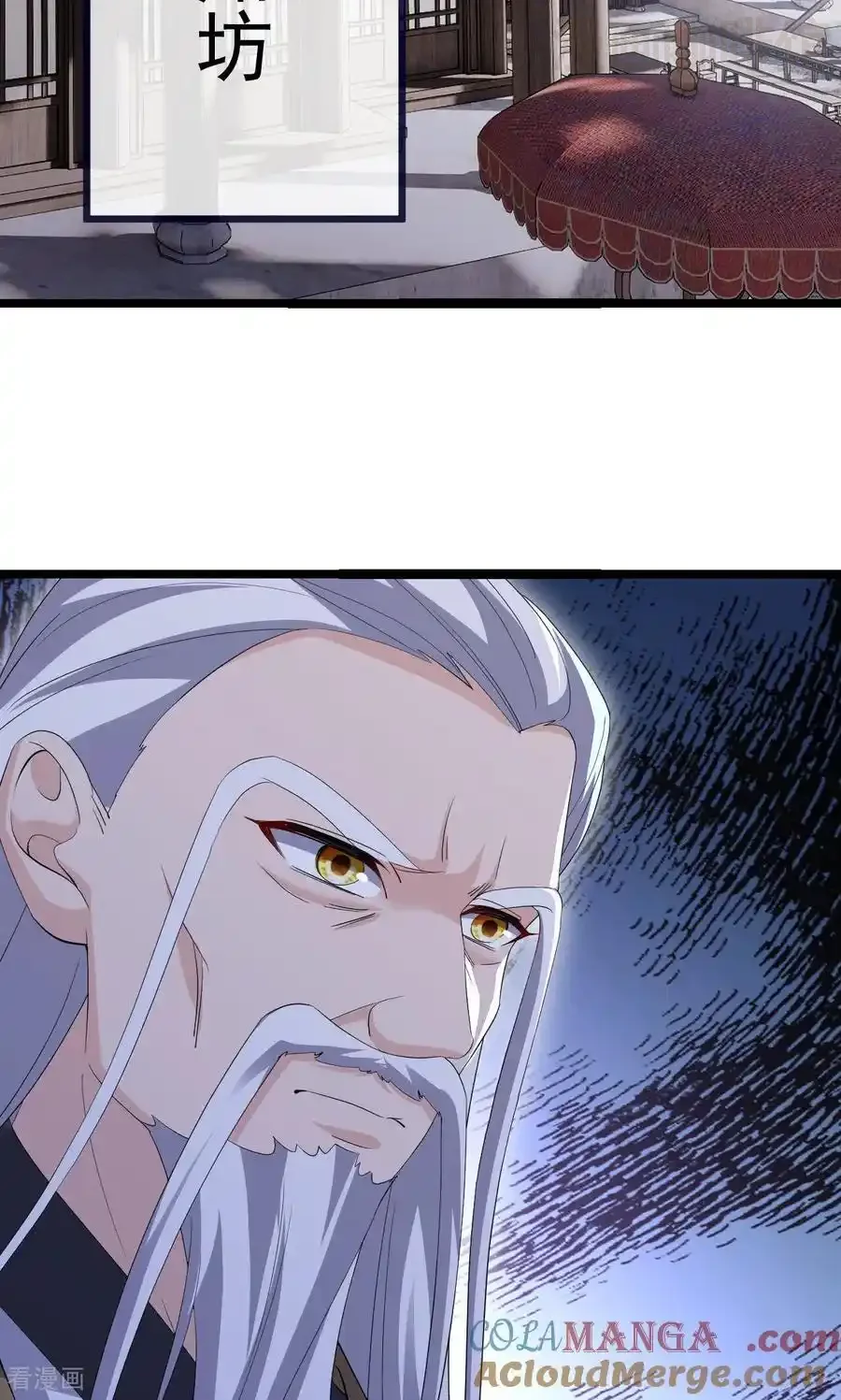 仙武帝尊 第744话 真乃神人啊 下拉式漫画 - 漫画咖啡馆 免费阅读 - Page 82