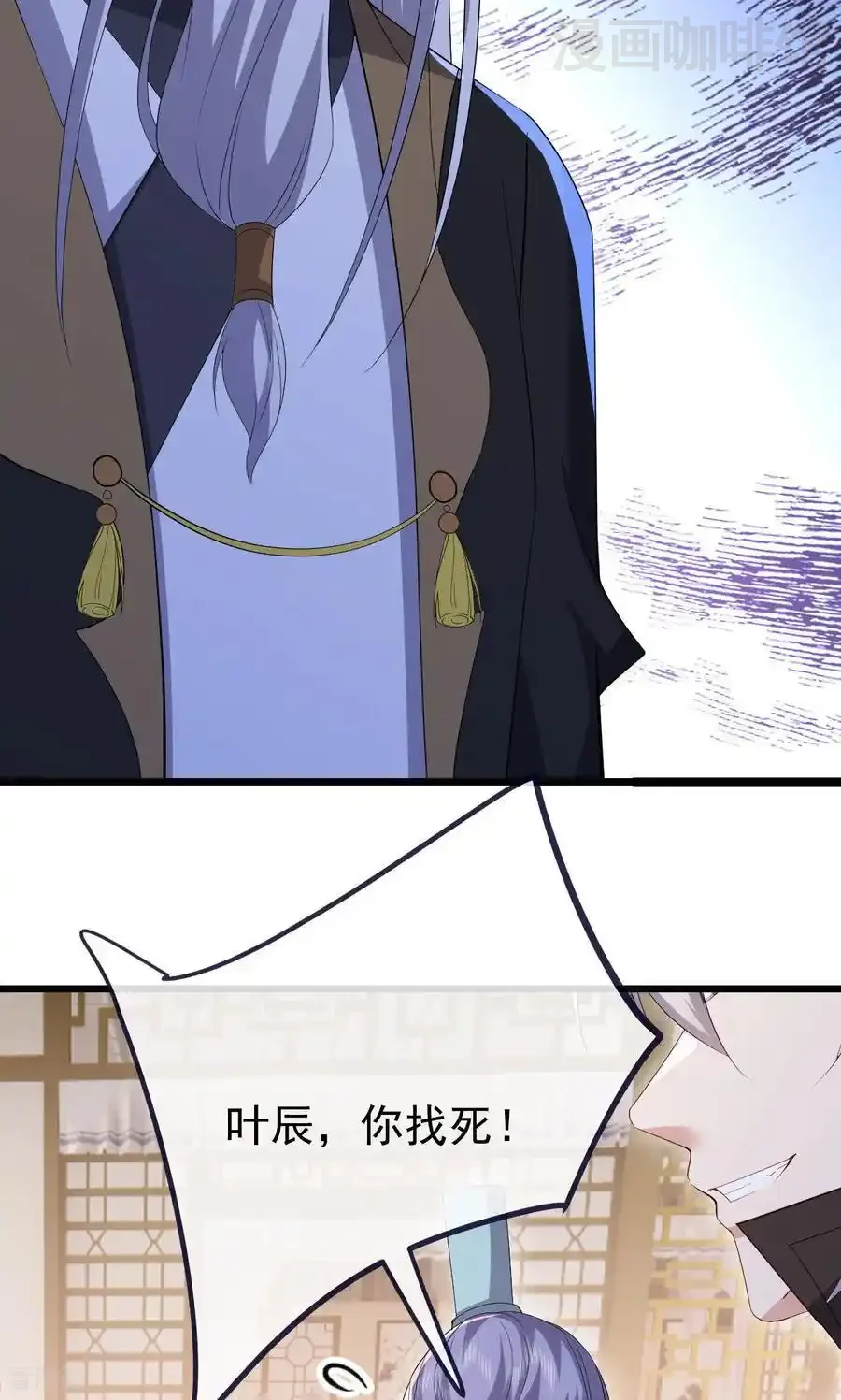 仙武帝尊 第744话 真乃神人啊 下拉式漫画 - 漫画咖啡馆 免费阅读 - Page 83