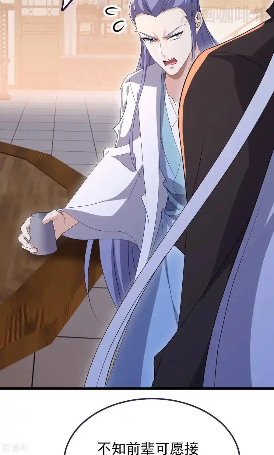 仙武帝尊 第744话 真乃神人啊 下拉式漫画 - 漫画咖啡馆 免费阅读 - Page 84