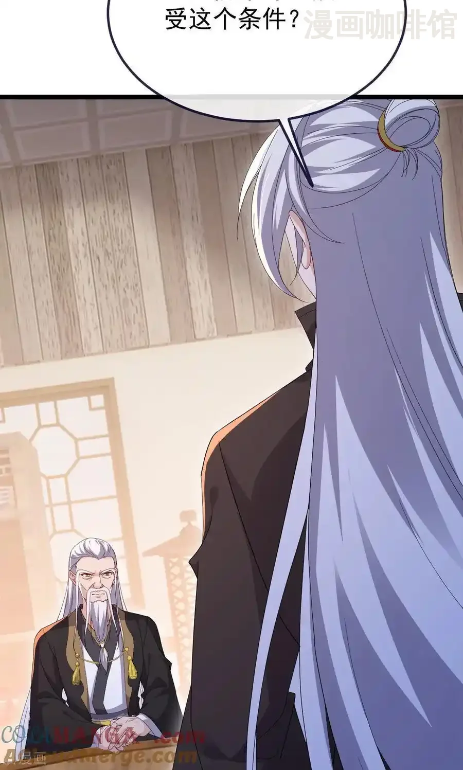 仙武帝尊 第744话 真乃神人啊 下拉式漫画 - 漫画咖啡馆 免费阅读 - Page 85