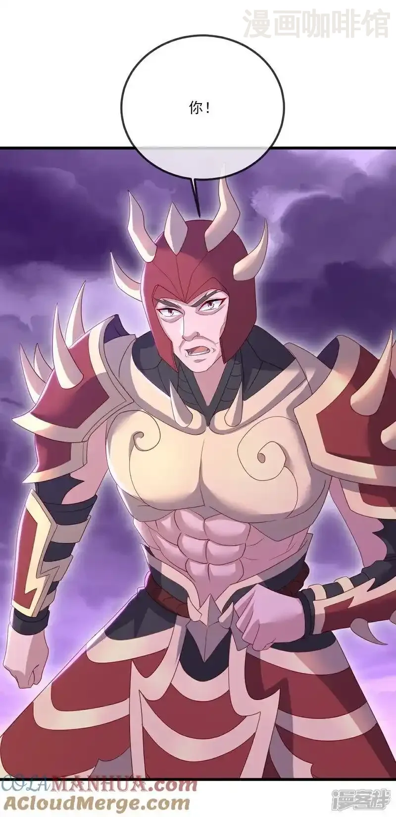 仙武帝尊 第528话 瞳力恢复 下拉式漫画 - 漫画咖啡馆 免费阅读 - Page 4