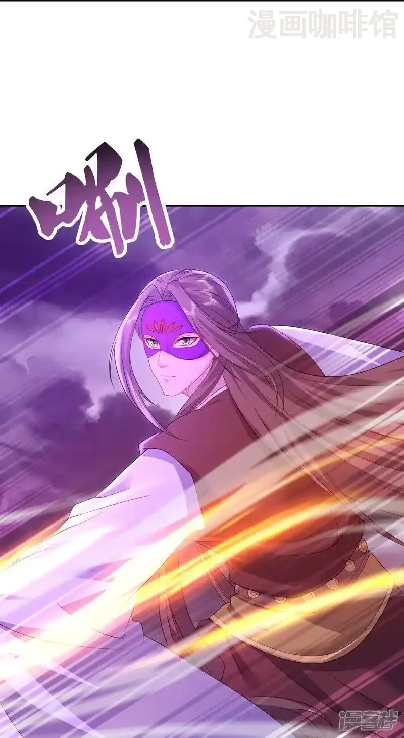 仙武帝尊 第528话 瞳力恢复 下拉式漫画 - 漫画咖啡馆 免费阅读 - Page 15