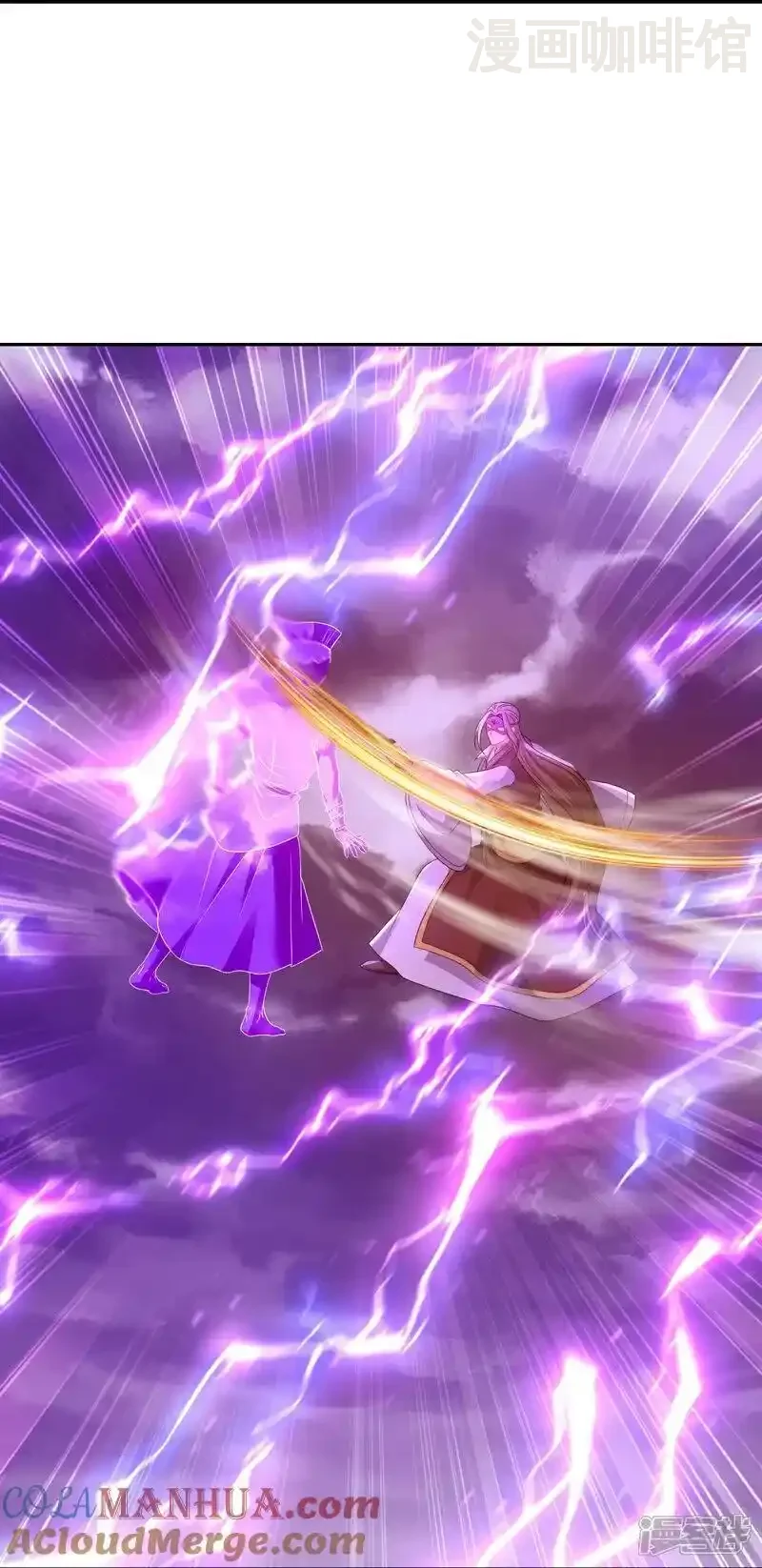 仙武帝尊 第528话 瞳力恢复 下拉式漫画 - 漫画咖啡馆 免费阅读 - Page 16