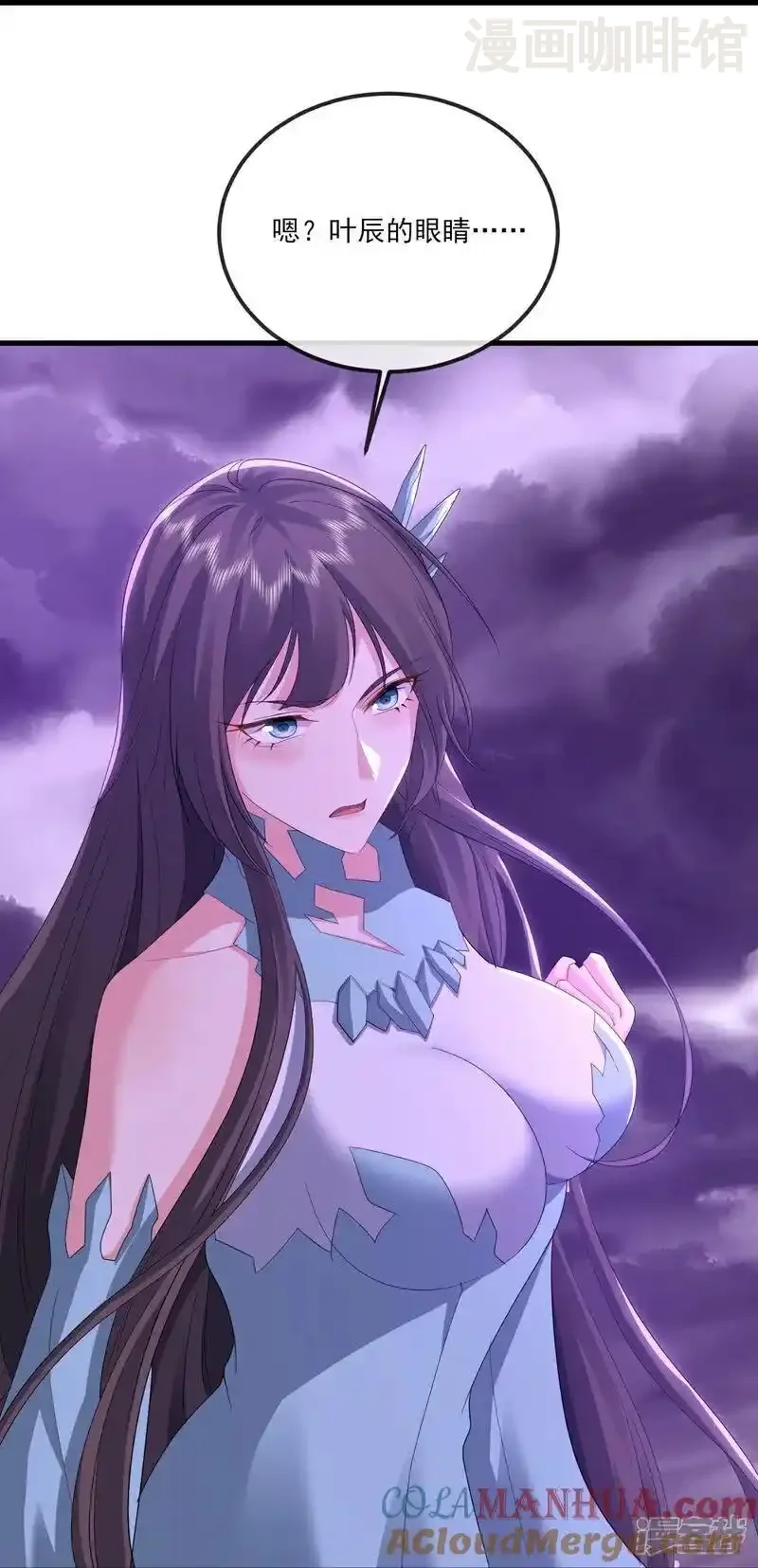 仙武帝尊 第528话 瞳力恢复 下拉式漫画 - 漫画咖啡馆 免费阅读 - Page 22