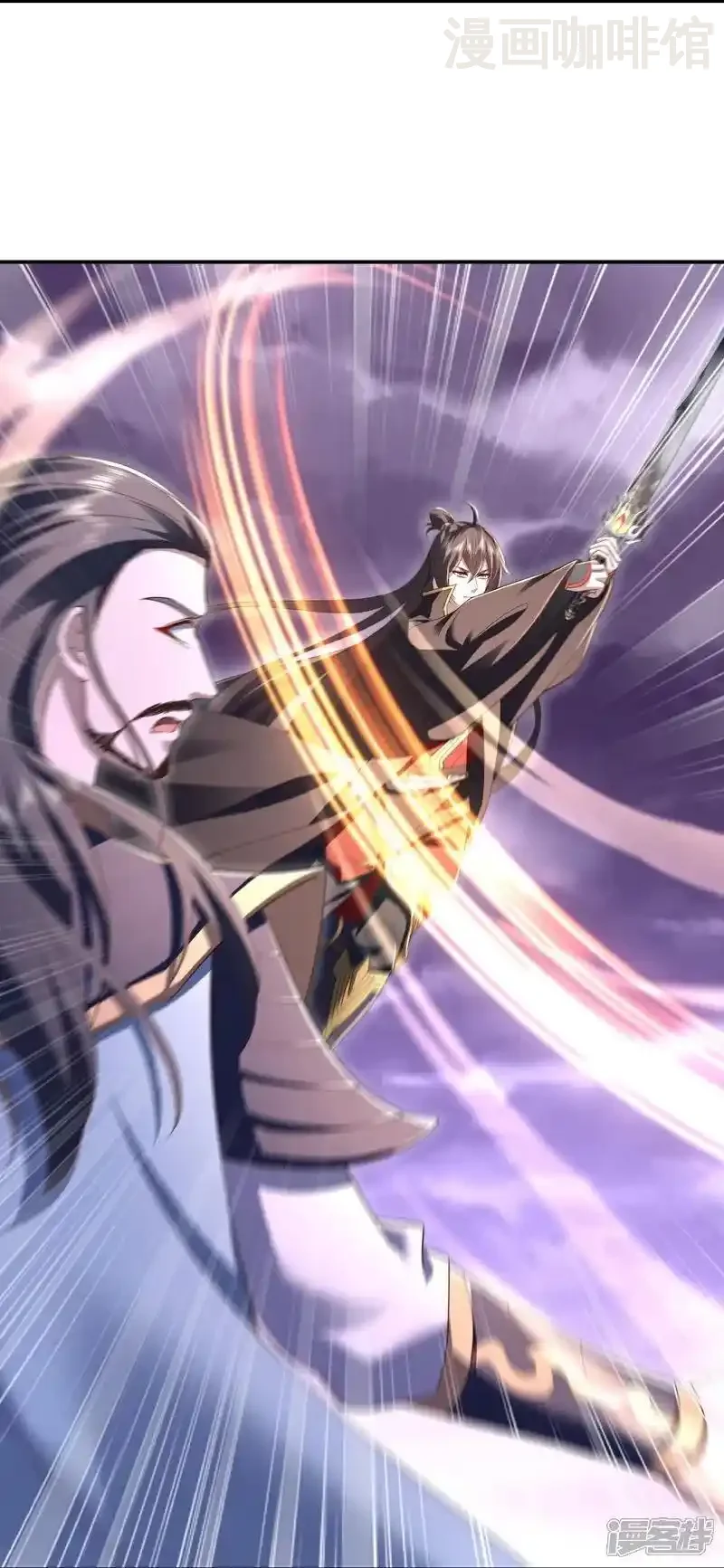 仙武帝尊 第528话 瞳力恢复 下拉式漫画 - 漫画咖啡馆 免费阅读 - Page 32