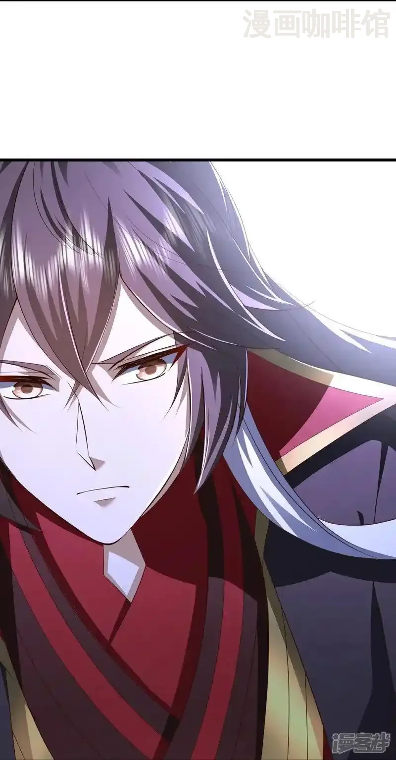 仙武帝尊 第528话 瞳力恢复 下拉式漫画 - 漫画咖啡馆 免费阅读 - Page 33