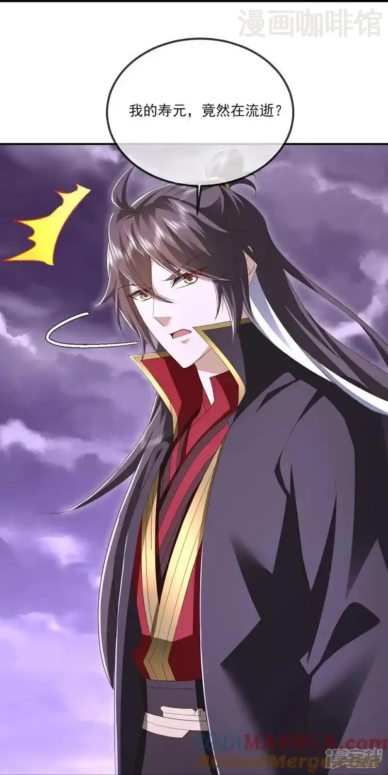 仙武帝尊 第528话 瞳力恢复 下拉式漫画 - 漫画咖啡馆 免费阅读 - Page 34