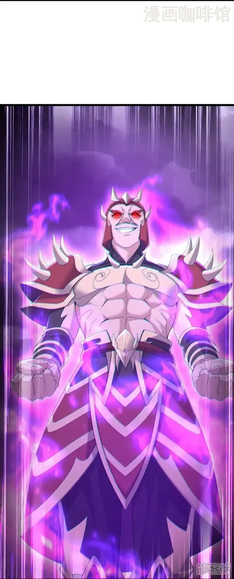 仙武帝尊 第528话 瞳力恢复 下拉式漫画 - 漫画咖啡馆 免费阅读 - Page 45