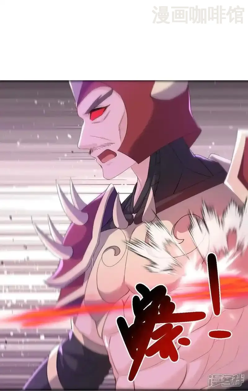 仙武帝尊 第528话 瞳力恢复 下拉式漫画 - 漫画咖啡馆 免费阅读 - Page 53