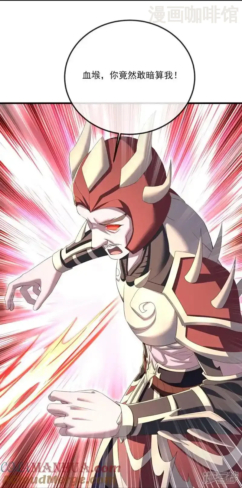 仙武帝尊 第528话 瞳力恢复 下拉式漫画 - 漫画咖啡馆 免费阅读 - Page 55