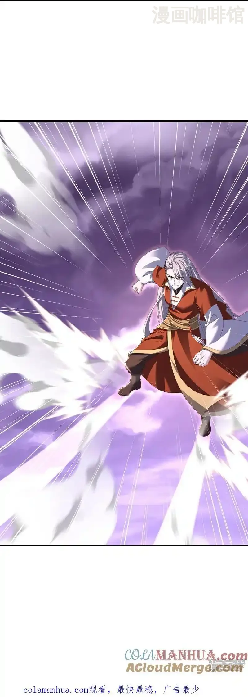 仙武帝尊 第528话 瞳力恢复 下拉式漫画 - 漫画咖啡馆 免费阅读 - Page 58