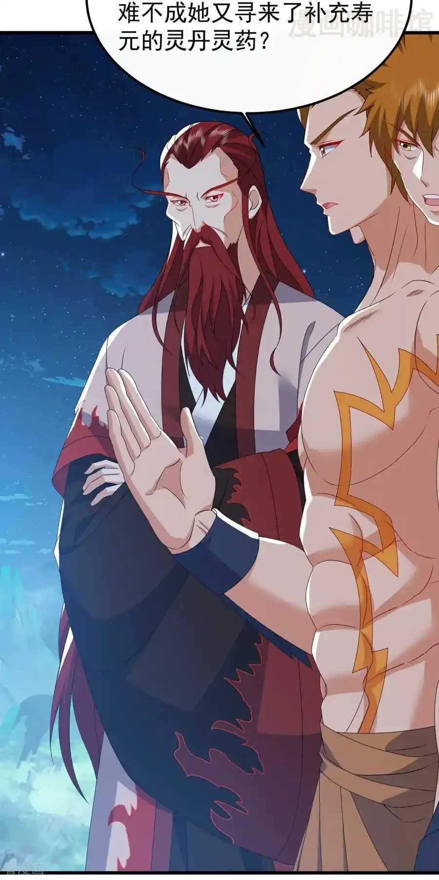 仙武帝尊 第796话 该来的还是来了 下拉式漫画 - 漫画咖啡馆 免费阅读 - Page 3