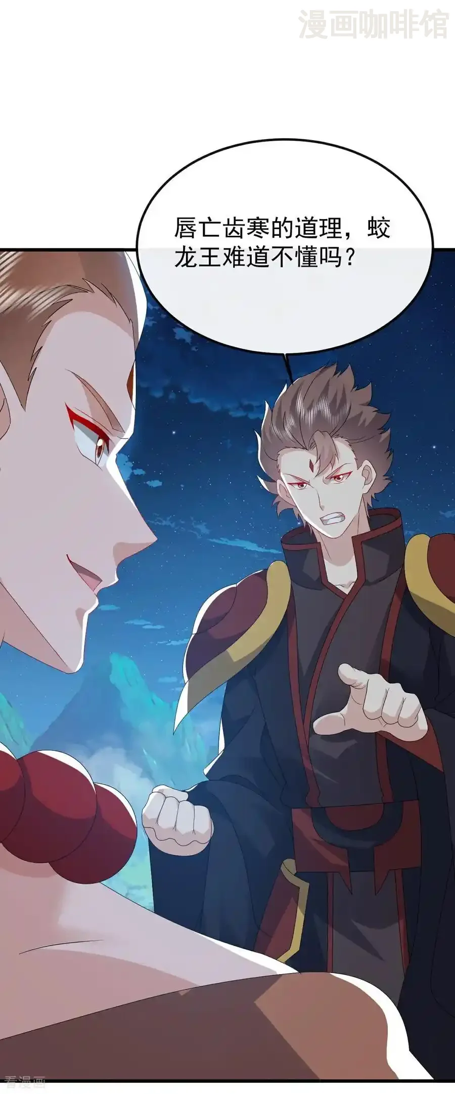 仙武帝尊 第796话 该来的还是来了 下拉式漫画 - 漫画咖啡馆 免费阅读 - Page 12