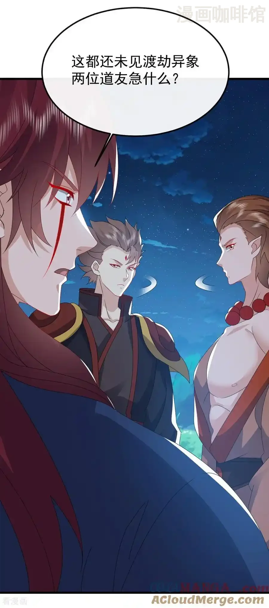 仙武帝尊 第796话 该来的还是来了 下拉式漫画 - 漫画咖啡馆 免费阅读 - Page 13