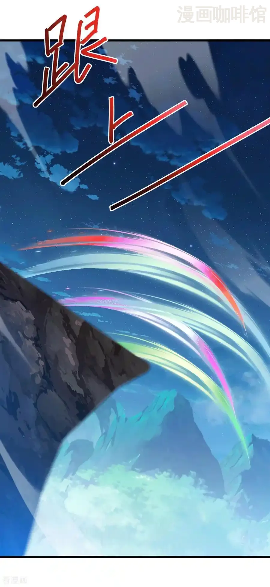 仙武帝尊 第796话 该来的还是来了 下拉式漫画 - 漫画咖啡馆 免费阅读 - Page 18