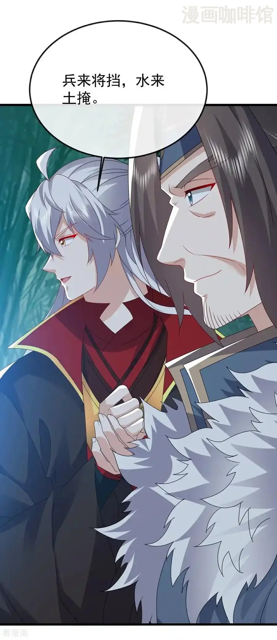 仙武帝尊 第796话 该来的还是来了 下拉式漫画 - 漫画咖啡馆 免费阅读 - Page 20