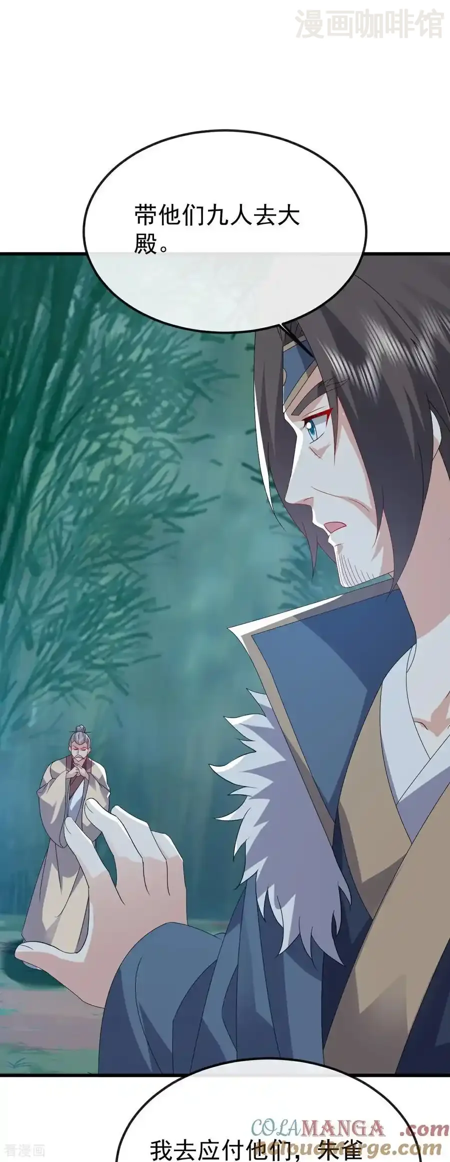 仙武帝尊 第796话 该来的还是来了 下拉式漫画 - 漫画咖啡馆 免费阅读 - Page 22