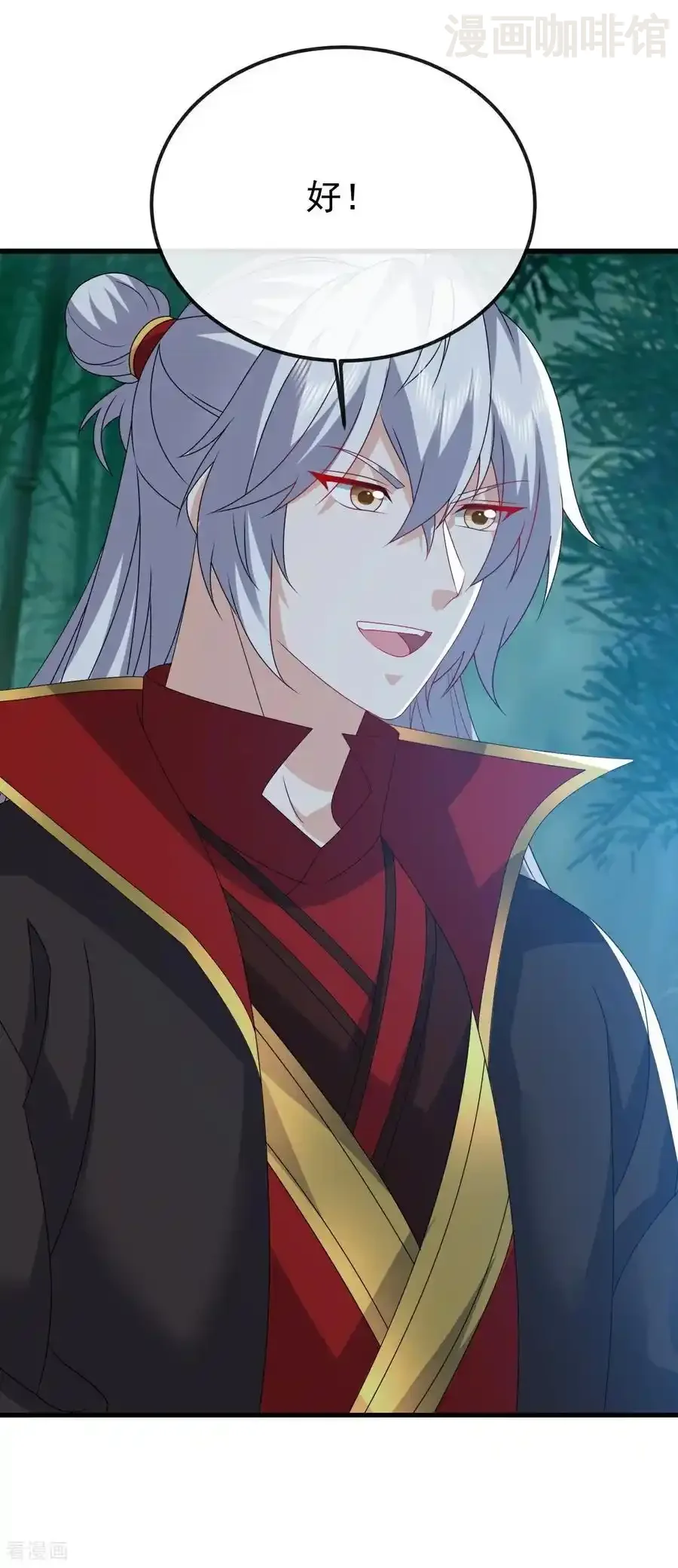 仙武帝尊 第796话 该来的还是来了 下拉式漫画 - 漫画咖啡馆 免费阅读 - Page 24