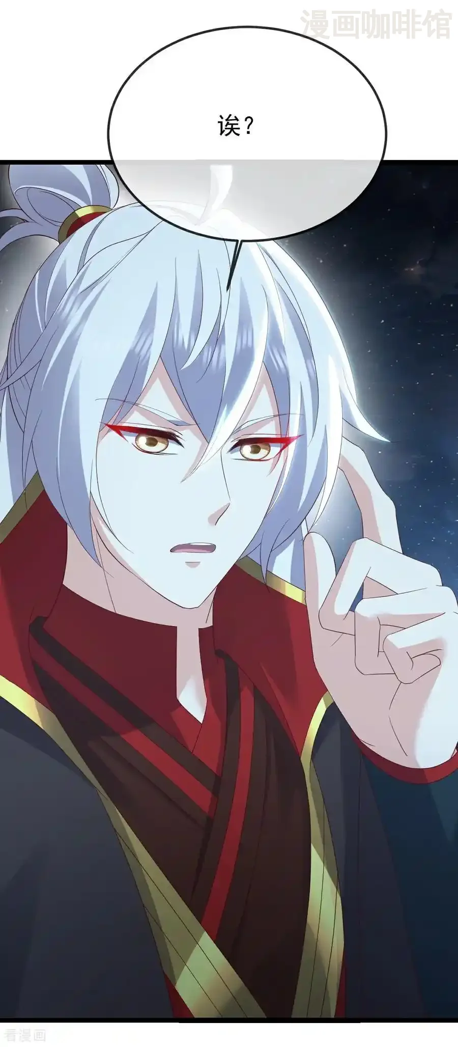 仙武帝尊 第796话 该来的还是来了 下拉式漫画 - 漫画咖啡馆 免费阅读 - Page 36