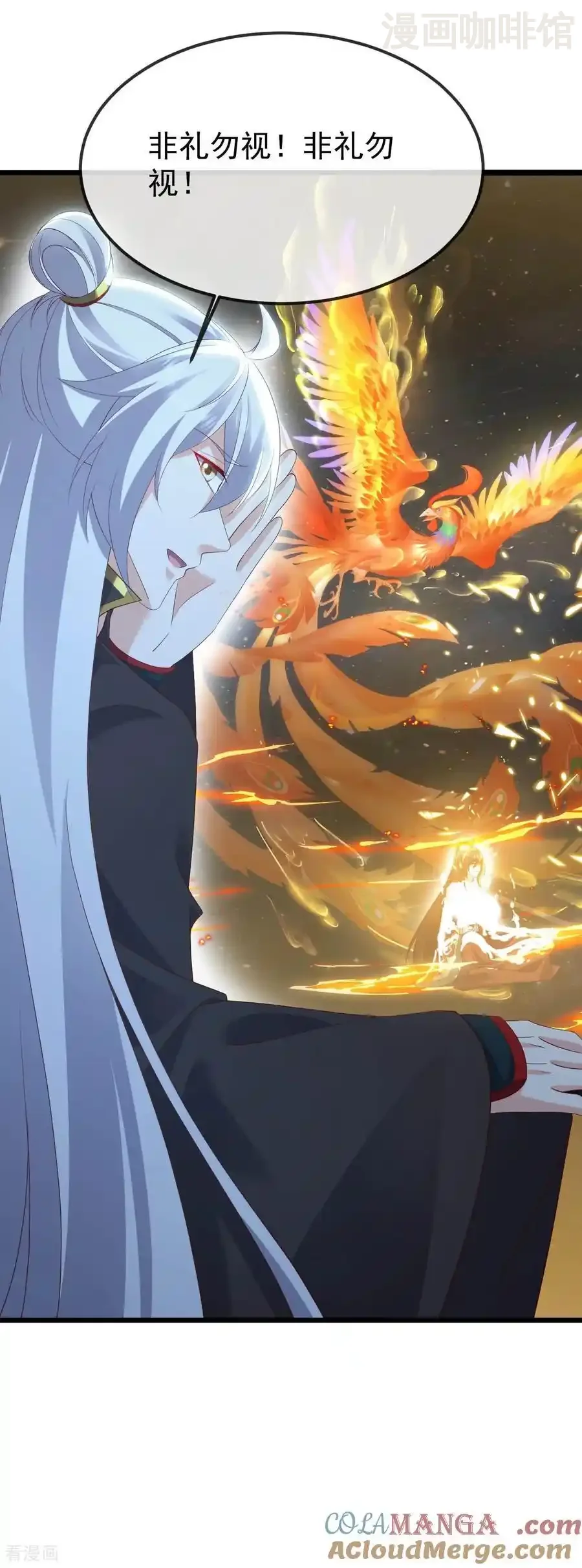 仙武帝尊 第796话 该来的还是来了 下拉式漫画 - 漫画咖啡馆 免费阅读 - Page 37