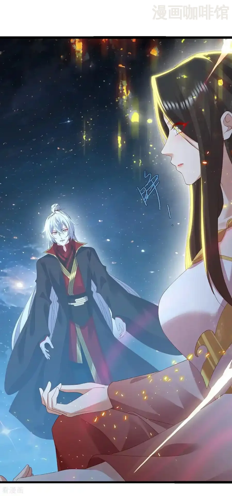 仙武帝尊 第796话 该来的还是来了 下拉式漫画 - 漫画咖啡馆 免费阅读 - Page 39