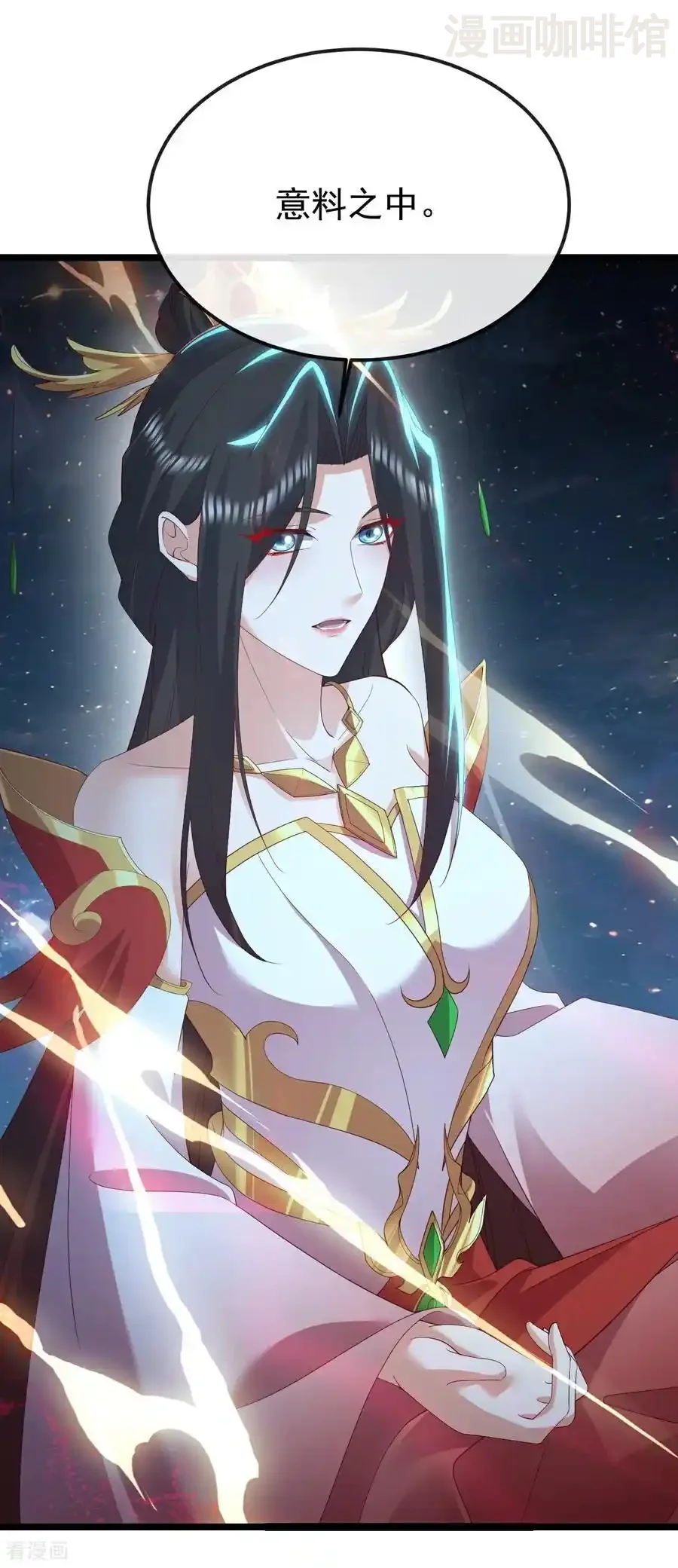 仙武帝尊 第796话 该来的还是来了 下拉式漫画 - 漫画咖啡馆 免费阅读 - Page 41