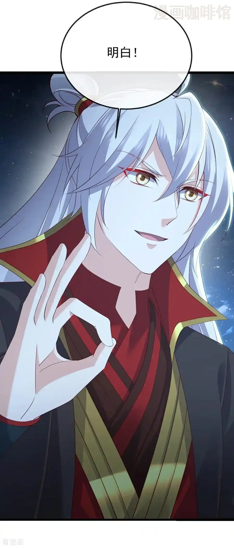 仙武帝尊 第796话 该来的还是来了 下拉式漫画 - 漫画咖啡馆 免费阅读 - Page 44