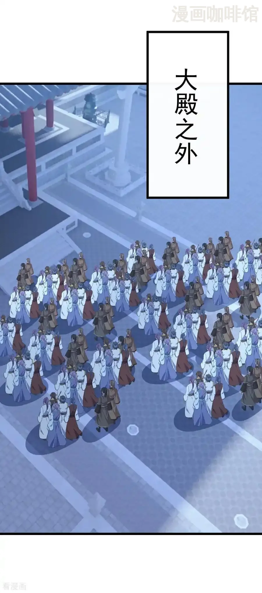 仙武帝尊 第796话 该来的还是来了 下拉式漫画 - 漫画咖啡馆 免费阅读 - Page 45