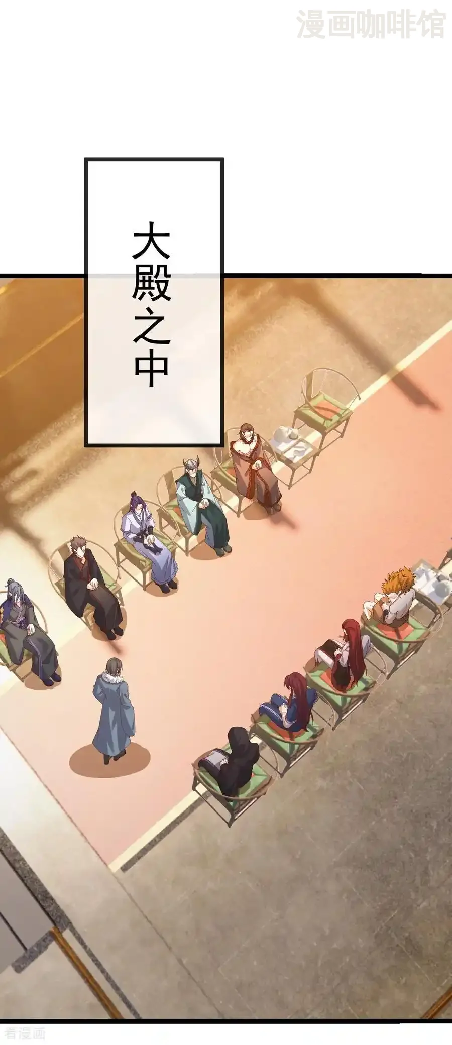 仙武帝尊 第796话 该来的还是来了 下拉式漫画 - 漫画咖啡馆 免费阅读 - Page 48