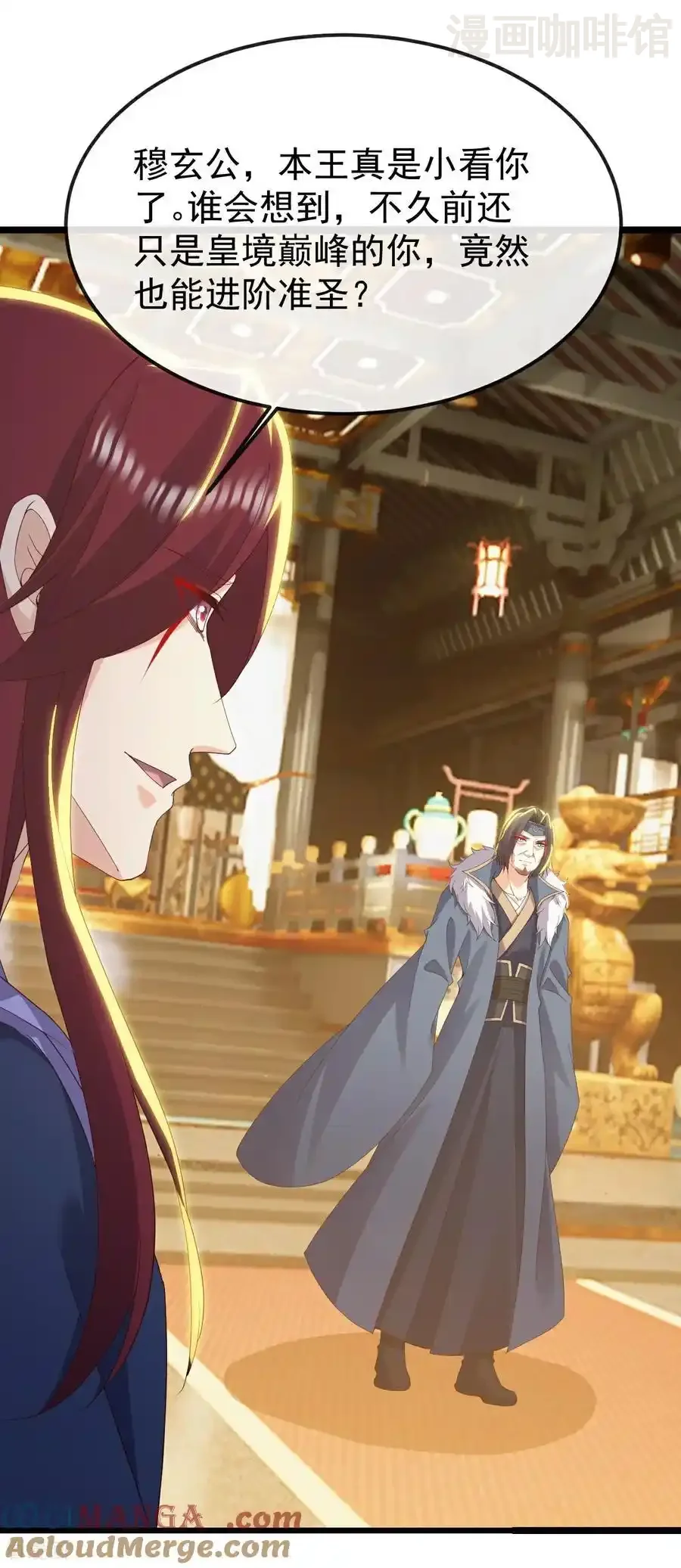 仙武帝尊 第796话 该来的还是来了 下拉式漫画 - 漫画咖啡馆 免费阅读 - Page 49