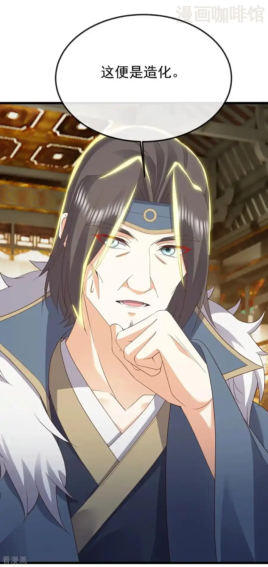 仙武帝尊 第796话 该来的还是来了 下拉式漫画 - 漫画咖啡馆 免费阅读 - Page 50