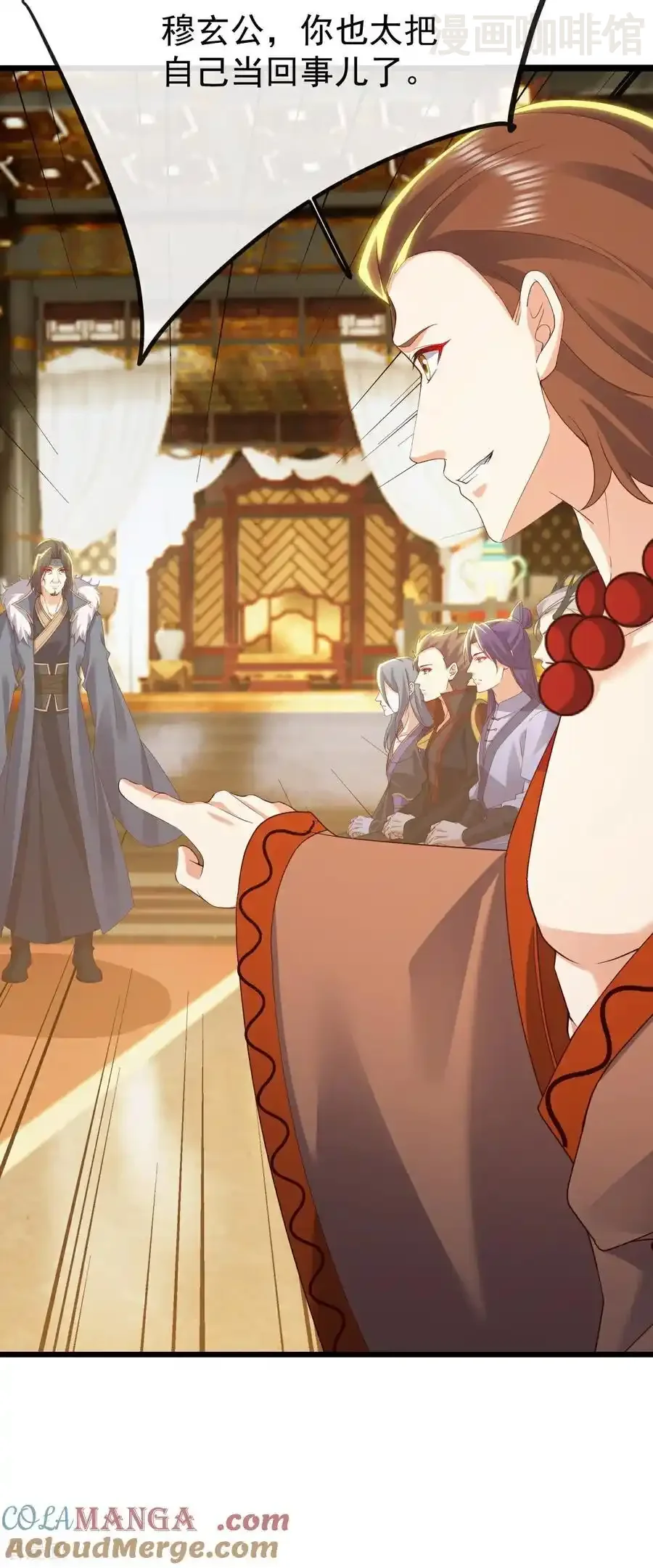 仙武帝尊 第796话 该来的还是来了 下拉式漫画 - 漫画咖啡馆 免费阅读 - Page 52