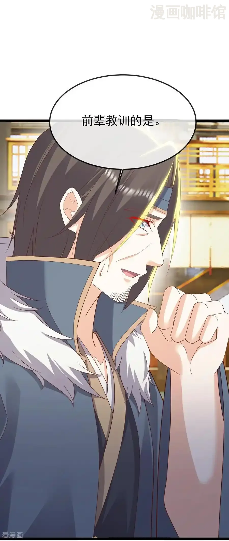 仙武帝尊 第796话 该来的还是来了 下拉式漫画 - 漫画咖啡馆 免费阅读 - Page 53